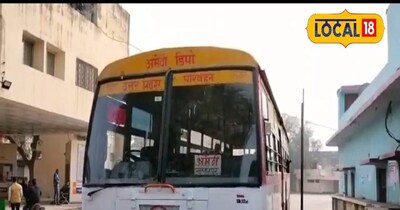 अमेठी से विंध्याचल के लिए शुरू हुई बस सेवा