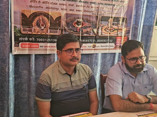 कोडरमा से जाना है शिरडी-महाकाल? 28 से चलेगी भारत गौरव स्पेशल ट्रेन, जानें फेयर