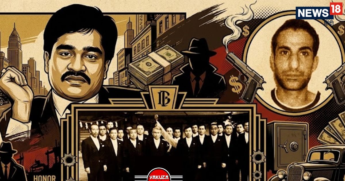 पहली गलती पर अंगूठा काटना, दूसरी पर गर्दन; जापान के याकूजा गैंग के सामने 'पिद्दी' हैं दाऊद इब्राहिम और रहमान डकैत