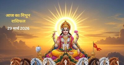 आज मिथुन राशि के जातक भगवान सूर्य की पूजा करें