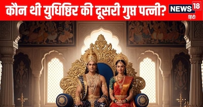 युधिष्ठिराची गुप्त पत्नी: द्रौपदीशिवाय कोण होती ही विस्मृत राणी देविका?