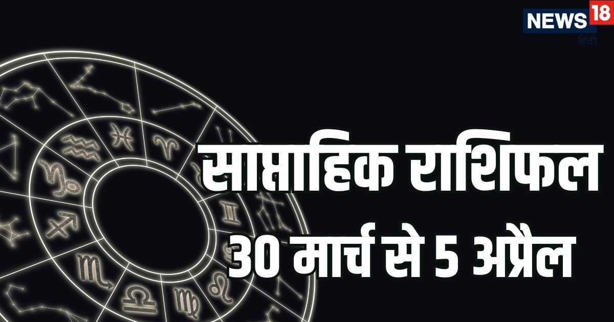 मिथुन, कुंभ समेत 6 राशियों को किस्मत के सहयोग से हर सुख की होगी प्राप्ति, मंगल गोचर से होग मिथुन, कुंभ समेत 6 राशियों को किस्मत के सहयोग से हर सुख की होगी प्राप्ति, मंगल गोचर से होग