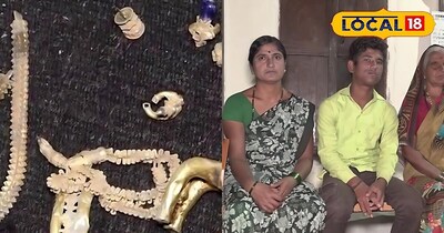 रीति परिवार को मिले खजाने की कीमत 8 करोड़ रुपये बताई जा रही है.