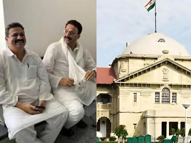 मुख्तार का भाई है इसलिए... मंसूर अंसारी की संपत्ति नहीं होगी कुर्क, HC से राहत