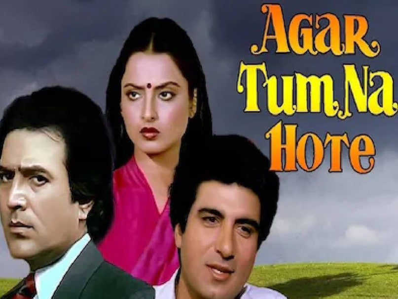 rajesh khanna agar tum na hote movie release date, agar tum na hote movie budget, rajesh khanna agar tum na hote movie collection, rajesh khanna agar tum na hote movie songs, rajesh khanna agar tum na hote movie collection, agar tum na hote movie trivia, agar tum na hote movie Rajesh khanna, agar tum na hote movie hit or flop, agar tum na hote movie story, agar tum na hote song movie name, agar tum na hote movie rajesh khanna rekha ki, rajesh khanna agar tum na hote movie, rajesh khanna ki agar tum na hote movie