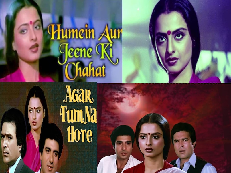 rajesh khanna agar tum na hote movie release date, agar tum na hote movie budget, rajesh khanna agar tum na hote movie collection, rajesh khanna agar tum na hote movie songs, rajesh khanna agar tum na hote movie collection, agar tum na hote movie trivia, agar tum na hote movie Rajesh khanna, agar tum na hote movie hit or flop, agar tum na hote movie story, agar tum na hote song movie name, agar tum na hote movie rajesh khanna rekha ki, rajesh khanna agar tum na hote movie, rajesh khanna ki agar tum na hote movie