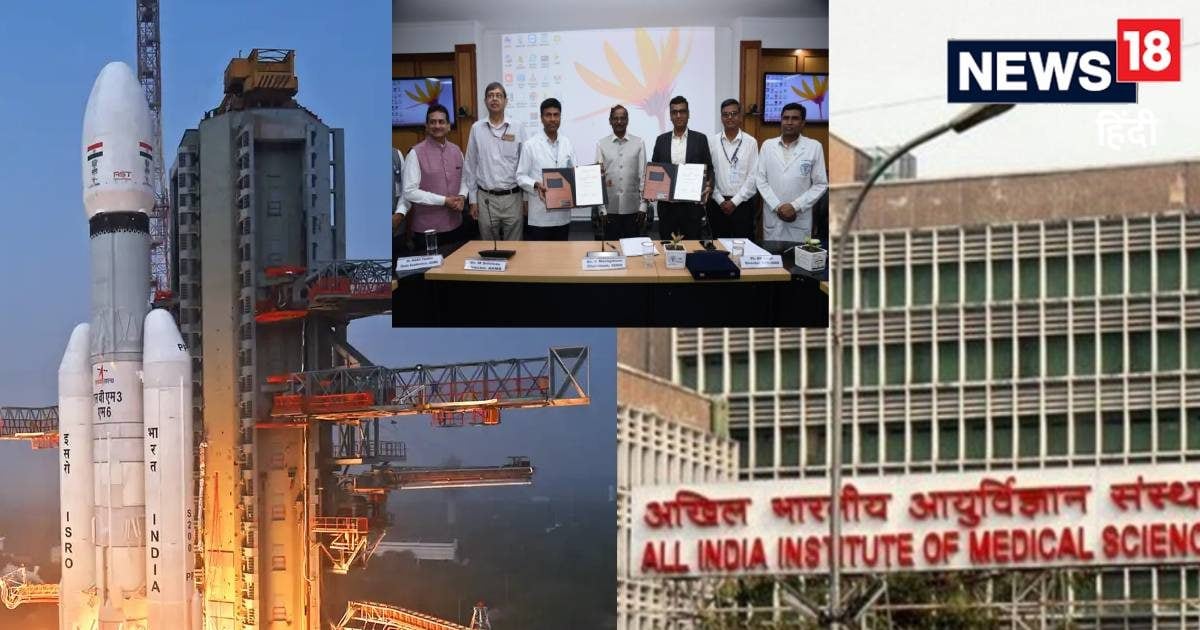 भारत बनेगा स्पेस मेडिसिन का विश्वगुरु, एम्स और ISRO ने मिलाया हाथ, इन 6 चीजों पर होगी….