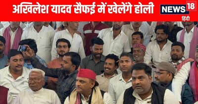 होली मनाने सैफई पहुंचे अखिलेश यादव 