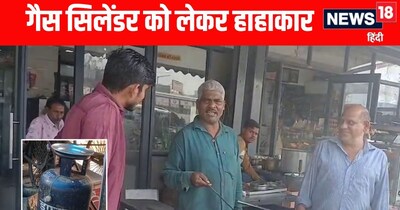अंबाला में अमेरिका-इजरायल और ईरान के बीच चल रहे युद्ध के चलते भारत में गैस की किल्लत हो गई है.