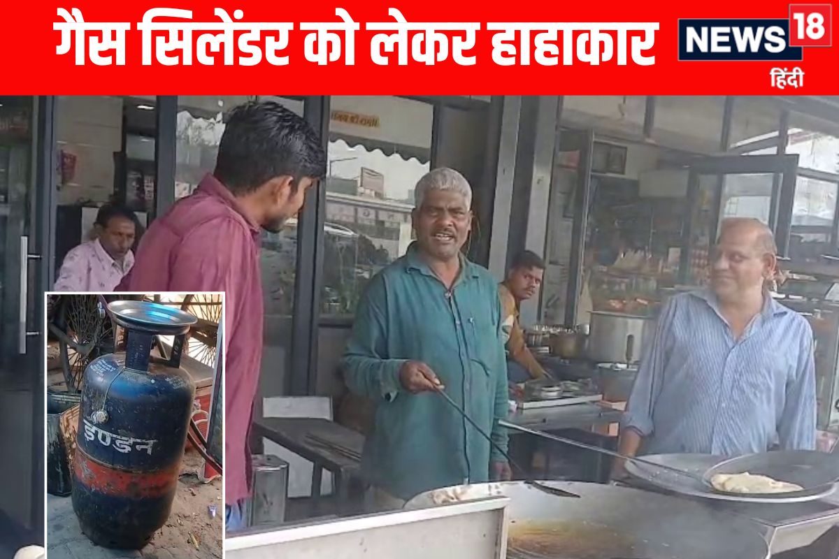 गैस की किल्लतः अंबाला की साइंस इंडस्ट्री पर असर, वर्करों की रोजी-रोजी पर खतरा, ढाबे और रेहड़ी वालों में हाहाकार