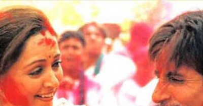 अमिताभ बच्चन और हेमा मालिनी का होली गीत 'होली खेले रघुवीरा' आज भी सदाबहार.