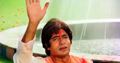 अमिताभ बच्चन