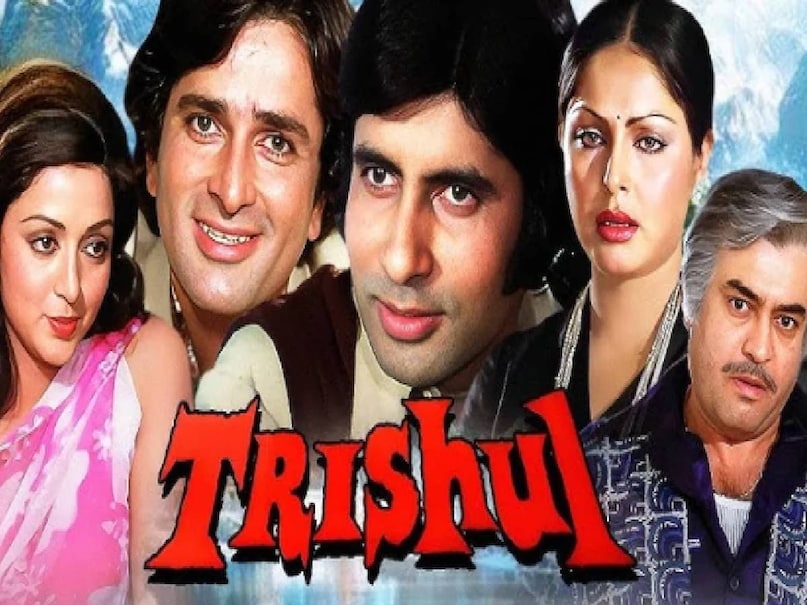 Bollywood superhit Movies 1978, Amitabh bachchan superhit moives 1978, Amitabh bachchan sanjeev kumar movies list, Amitabh bachchan Trishul movie hit or flop, Amitabh bachchan Trishul movie release date, Amitabh bachchan Trishul movie story, Amitabh bachchan Trishul movie budget, Amitabh bachchan Trishul movie collection, Amitabh bachchan Don movie release date, Amitabh bachchan don movie collection, Amitabh bachchan muqaddar ka sikandar release date, muqaddar ka sikandar cast, muqaddar ka sikandar movie amitabh bachchan ki, pati patni aur woh movie 1978, desh pardes movie dev anand ki, zeenat aman satyam shivam sundaram release date, satyam shivam sundaram raj kapoor movie, satyam shivam sundaram hit or flop, Salim Javed superhit movies list, Salim Javed Amitabh bachchan movies, Bollywood superhit Movies 1978, Amitabh bachchan superhit moives 1978, Amitabh bachchan sanjeev kumar movies list, Amitabh bachchan Trishul movie hit or flop, Amitabh bachchan Trishul movie release date, Amitabh bachchan Trishul movie story, Amitabh bachchan Trishul movie budget, Amitabh bachchan Trishul movie collection, Amitabh bachchan Don movie release date, Amitabh bachchan don movie collection, Amitabh bachchan muqaddar ka sikandar release date, muqaddar ka sikandar cast, muqaddar ka sikandar movie amitabh bachchan ki, pati patni aur woh movie 1978, desh pardes movie dev anand ki, zeenat aman satyam shivam sundaram release date, satyam shivam sundaram raj kapoor movie, satyam shivam sundaram hit or flop, Salim Javed superhit movies list, Salim Javed Amitabh bachchan movies,