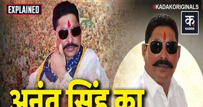 Strongman Anant Singh Quits Electoral Politics, Son to Take Over Responsibilities