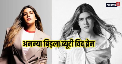 अनन्या बिड़ला स्टाइल, फैशन.PC: Instagram/ananya birla 