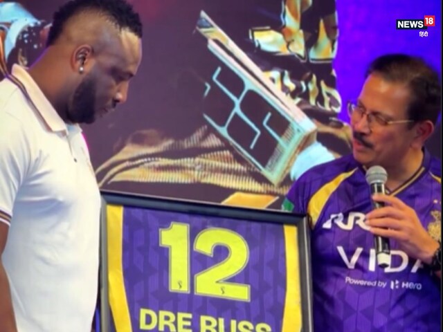 KKR ने रसेल की जर्सी नंबर-12 को किया रिटायर, भावुक होकर दिग्गज ने कह दी ये बात