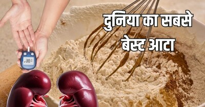 डॉ. छाजेर यांचा 'उत्तम पीठ' मिश्रण: मधुमेह, किडनी रोगांपासून संरक्षण, दीर्घायुष्यासाठी फायदेशीर