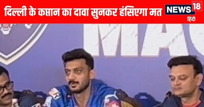 अक्षर पटेल का चौंकाने वाला दावा: KL राहुल 2026 IPL में करेंगे ओपनिंग