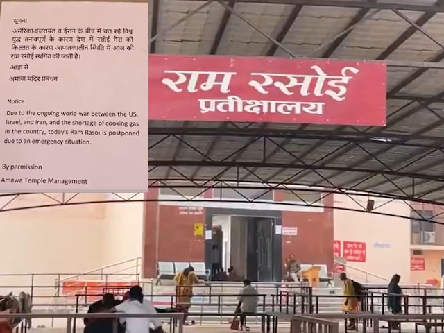 अयोध्या का 'राम रसोई' बंद, अगला नंबर किसका? ईरान-इजरायल युद्ध का दिखने लगा असर