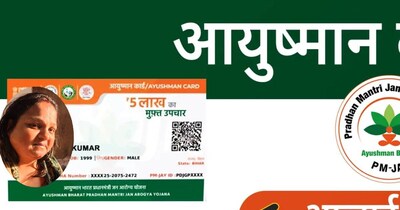 अगर आपके पास आयुष्‍मान भारत कार्ड है तो क्‍या इलाज में देरी होती है?