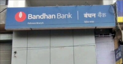 कुरुक्षेत्र   जिले के पिहोवा में बैंक कर्मी की अचानक मौत हो गई.