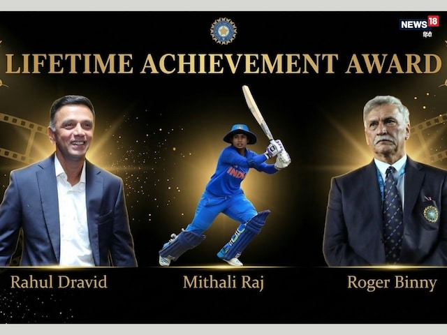 Live: कुछ देर में शुरू होगा बीसीसीआई के सालाना अवॉर्ड्स का कार्यक्रम