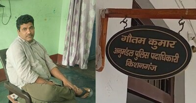 किशनगंज SDPO गौतम कुमार और सहरसा DRDA निदेशक वैभव कुमार पर EOU का शिकंजा