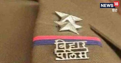 Bihar Police SI Result : बिहार पुलिस में 1799 दरोगा की भर्ती होगी.