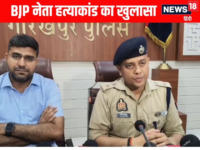 राजकुमार चौहान की हत्या के बाद भतीजे को भी मारने का था प्लान, दो अरेस्ट