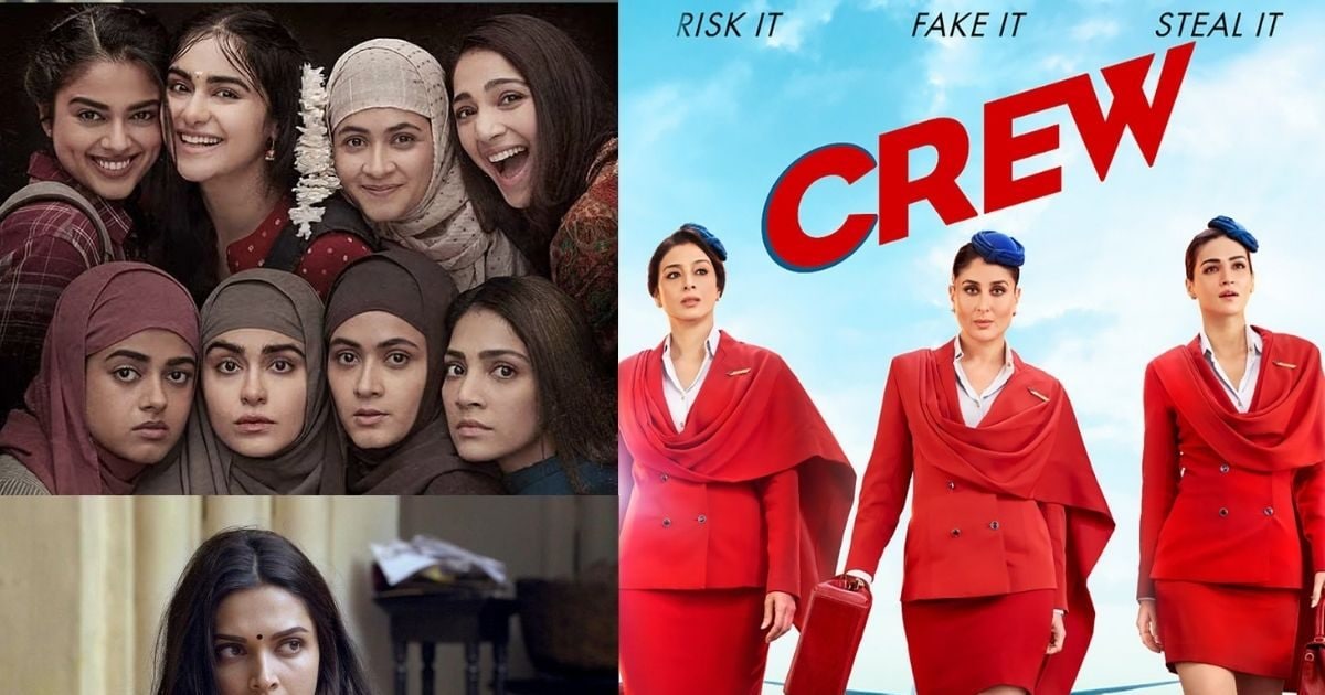 बॉक्स ऑफिस पर छाई 8 महिला प्रधान बॉलीवुड फिल्में, बनीं असली क्वीन