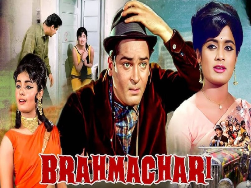 shammi kapoor vs mohammad rafi, shammi kapoor Brahmchari movie 1968 release date, shammi kapoor Brahmchari movie 1968 cast, Brahmchari movie 1968 hit sogns, shammi kapoor hit song, Brahmchari movie 1968 shammi kapoor, Brahmchari movie 1968 trivia, shammi kapoor song Unknown facts, shammi kapoor song story, song story, mohammad rafi, mohammad rafi hit song, mohammad rafi hit song behind story, song of the week, 1968 movie Brahmchari, Brahmchari movie facts, hit old song, bollywood news, entertainment special, mohammad rafi wife name shammi kapoor vs mohammad rafi, shammi kapoor Brahmchari movie 1968 release date, shammi kapoor Brahmchari movie 1968 cast, Brahmchari movie 1968 hit sogns, shammi kapoor hit song, Brahmchari movie 1968 shammi kapoor, Brahmchari movie 1968 trivia, shammi kapoor song Unknown facts, shammi kapoor song story, song story, mohammad rafi, mohammad rafi hit song, mohammad rafi hit song behind story, song of the week, 1968 movie Brahmchari, Brahmchari movie facts, hit old song, bollywood news, entertainment special, mohammad rafi wife name
