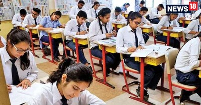 CBSE Board Exam 2026 : टू एग्जाम पॉलिसी की घोषणा जून 2025 में हुई थी. 