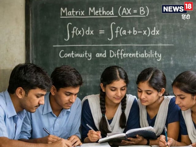 सीबीएसई 12वीं मैथ्स का पेपर कल, अच्छे मार्क्स के लिए ऐसे करें तैयारी