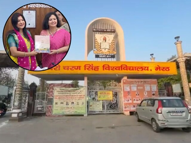 पद्मश्री मालिनी अवस्थी बनीं प्रोफेसर! CCSU में बच्चों को सिखाएंगी संगीत के गुर