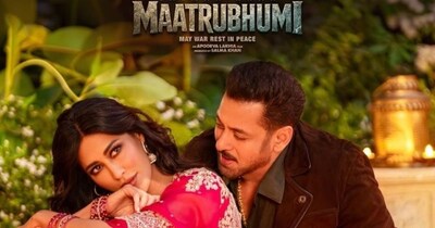 गाना सलमान खान और चित्रागंदा सिंह पर फिल्माया गया है.