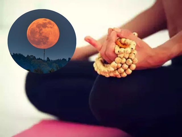 चंद्र ग्रहण 3:20 पर शुरू, इन मंत्रों का करें जप, दूर रहेगा नकारात्मक प्रभाव