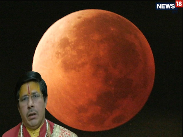 'एक मास दो गहना, राजा मरे या सेना' 15 दिन में दो ग्रहण, नहीं है बिल्कुल भी शुभ