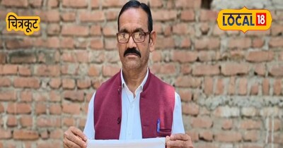 चित्रकूट ग्राम पंचायत मुखिया