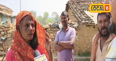 चित्रकूट पाटा गांव की स्थिति