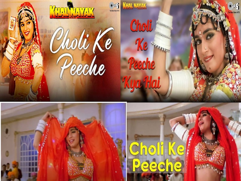 laxmikant pyarelal superhit songs list, laxmikant pyarelal family, laxmikant pyarelal real name, laxmikant pyarelal biography in hindi, laxmikant pyarelal hit songs, laxmikant pyarelal family details, laxmikant pyarelal relation, laxmikant pyarelal lata mangeshkar, laxmikant pyarelal wife, laxmikant pyarelal khalnayak movie, choli ke peeche kya hai song, choli ke peeche kya hai song movie name, subhash ghai movies, choli ke peeche kya hai meaning, Khalnayak movie song choli ke peechhe kya hai story, Khalnayak movie 1993 cast, Khalnayak movie sanjay dutt ki, Khalnayak Movie release date, Khalnayak Movie villain name, madhuri dixit khalnayak Movie, khalnayak Movie box office collection, khalnayak Movie sanjay dutt wali, sanjay dutt madhuri dixit relations,