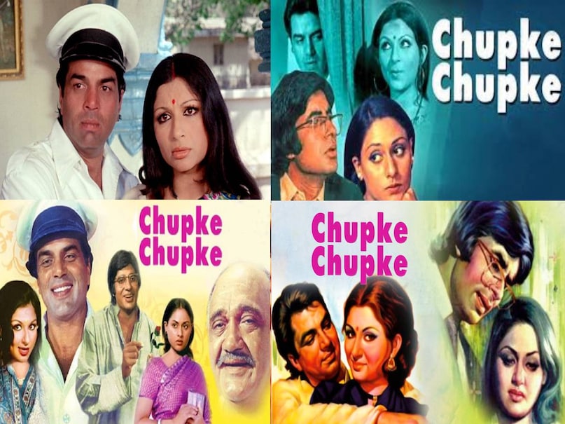 Hrishikesh Mukherjee Best movies, Dharmendra Satyakam movie release date, Dharmendra Satyakam movie story, Dharmendra Satyakam movie director, Dharmendra Satyakam movie budget, Dharmendra Satyakam movie collection, dharmendra satyakam movie hit or flop, amitabh bachchan jaya bachchan marriage date, amitabh bachchan jaya bachchan marriage condition, chupke chupke movie release date, Dharmendra Sharmila Tagore chupke chupke movie cast, dharmendra chupke chupke movie songs, chupke chupke movie budget dharmendra, chupke chupke movie box office collection, amitabh bachchan dharmendra movies, ek mahal ho sapno ka movie Dharmendra ki, ek mahal ho sapno ka movie hit or flop, ek mahal ho sapno ka movie budget, ek mahal ho sapno ka movie release date,
