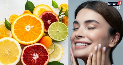 त्वचा के लिए खट्टे फलों के फायदे.