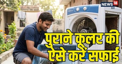  सही सफाई न केवल आपको बेहतर ठंडक देगी, बल्कि बिजली की खपत को भी कम करेगी.