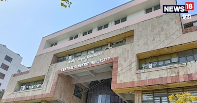 Sanskrit University : विश्वविद्यालय कई विदेशी यूनिवर्सिटीज के साथ MoU साइन कर रहा है.