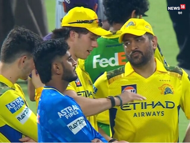 Trouble after disaster for Chennai Super Kings! After Dhoni, 'six hitting machine' gave a shock