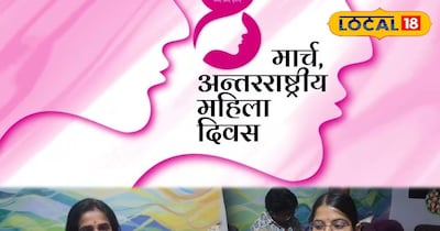 महिला दिवस जोधपुर बेटियों की सोच 