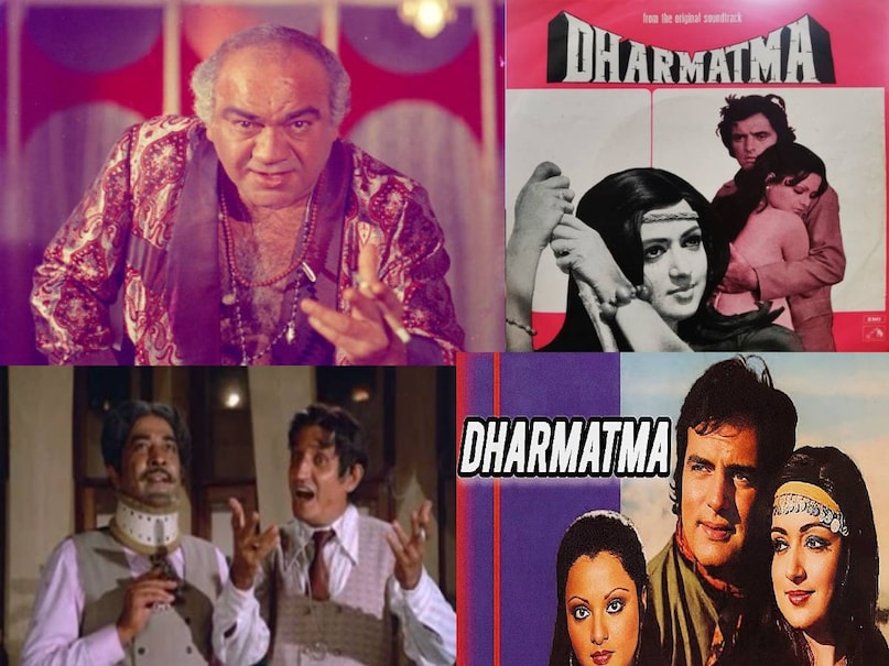 Feroz khan dharmatma movie release date, feroz khan Dharmatma movie star cast, feroz khan dharmatma movie story in hindi, dharmatma movie feroz khan ki, feroz khan dharmatma movie budget, feroz khan dharmatma movie collection, dharmatma movie 1975 trivia, dharmatma movie dikhao, dharmatma movie hit or flop, dharmatma movie shooting location, dharmatma movie feroz khan ki dharmatma, dharmatma feroz khan ki movie film, dharmatma movie feroz khan hema malini rekha, feroz khan dharmatma movie kissing scene, Feroz khan Hema malini kissing scene, dharmatma movie afghanistan
