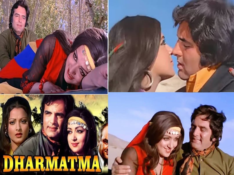 Feroz khan dharmatma movie release date, feroz khan Dharmatma movie star cast, feroz khan dharmatma movie story in hindi, dharmatma movie feroz khan ki, feroz khan dharmatma movie budget, feroz khan dharmatma movie collection, dharmatma movie 1975 trivia, dharmatma movie dikhao, dharmatma movie hit or flop, dharmatma movie shooting location, dharmatma movie feroz khan ki dharmatma, dharmatma feroz khan ki movie film, dharmatma movie feroz khan hema malini rekha, feroz khan dharmatma movie kissing scene, Feroz khan Hema malini kissing scene, dharmatma movie afghanistan