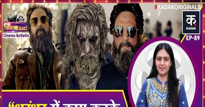 धुरंधर-2 का जलवा: क्या दंगल का रिकॉर्ड तोड़ पाएगी? अखिलेश यादव विवाद और सलमान खान की ईद