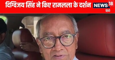 कांग्रेस लीडर राम मंदिर में किये दर्शन 